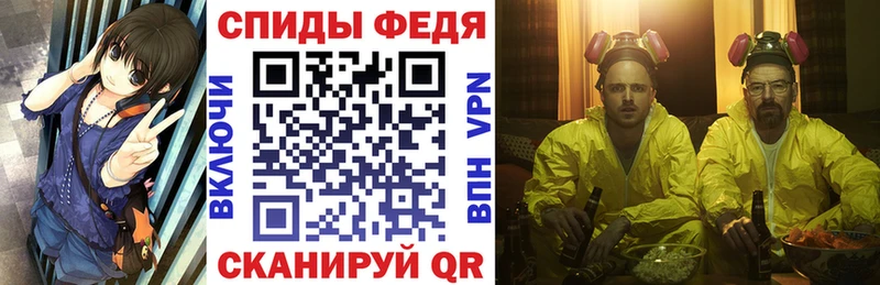 АМФ Premium дарнет шоп Ржев