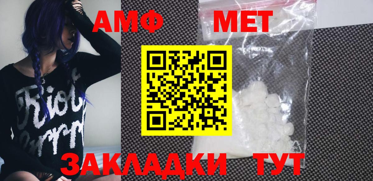 Амфетамин 98% Ржев