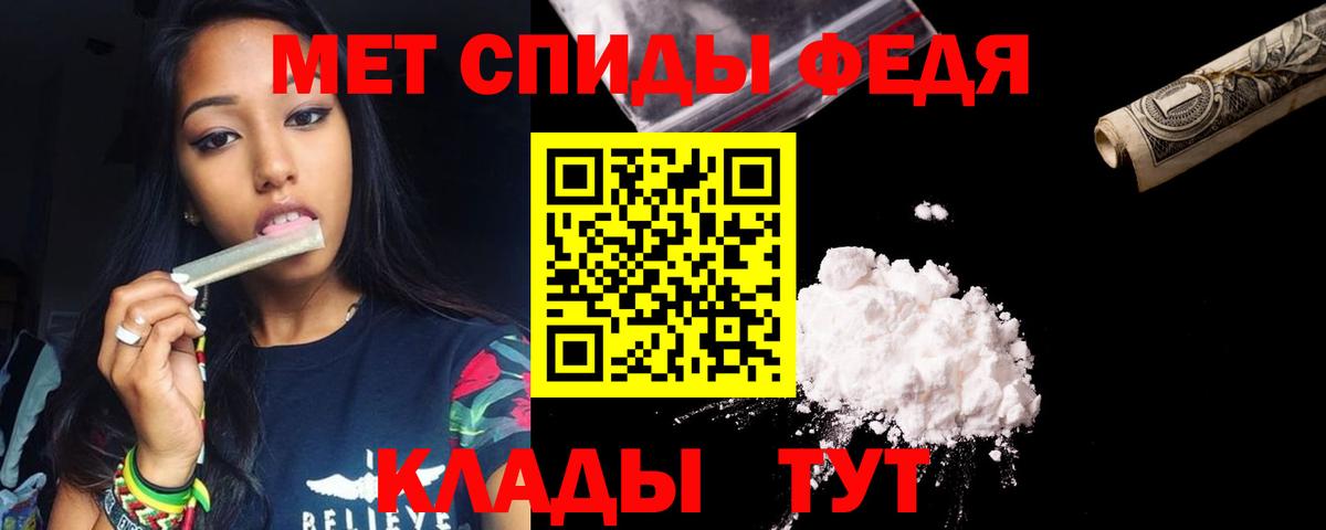 Ржев  АМФЕТАМИН VHQ  АМФЕТАМИН  Амфетамин  Вход с VPN 