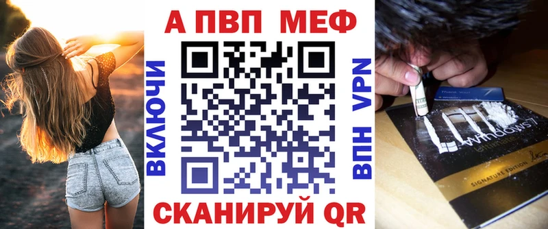 Alfa_PVP крисы CK  это официальный сайт  Ржев 