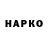 Конопля планчик Galia Tokmakova