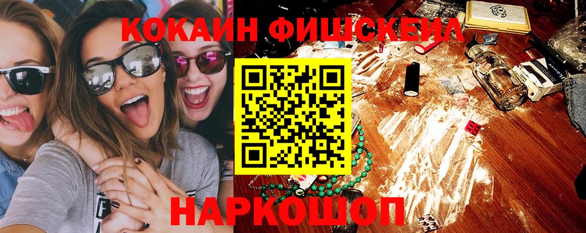 Cocaine Боливия  COCAIN  Ржев  Кокаин Эквадор 