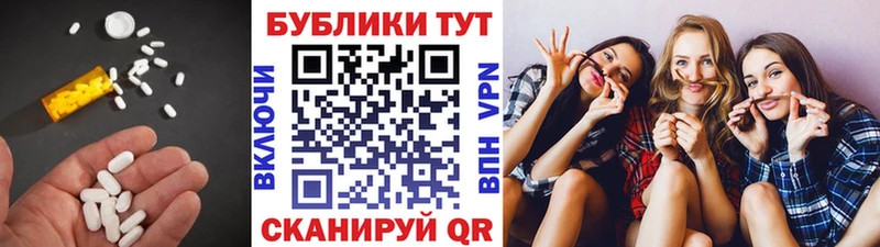 Ecstasy VHQ  МЕГА как войти  Ржев 