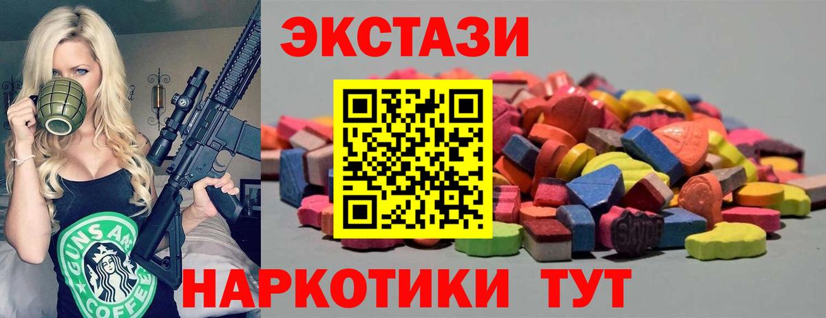 ГАШ  Ржев  МЕТАМФЕТАМИН  Каннабис  Вход с VPN  ГАШ  ЭКСТАЗИ  ГЕРОИН  Меф кристаллы  COCAIN  Вейп ТГК 