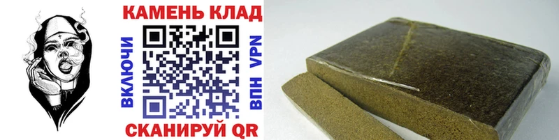 ГАШ индика сатива  Ржев 