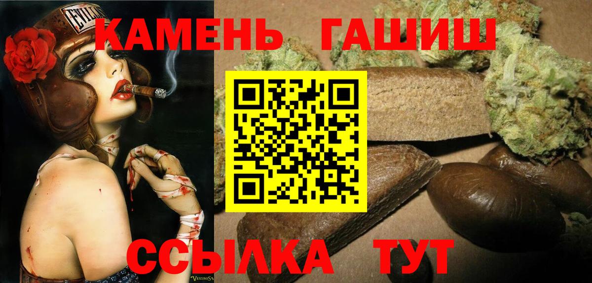 Гашиш ice o lator Ржев