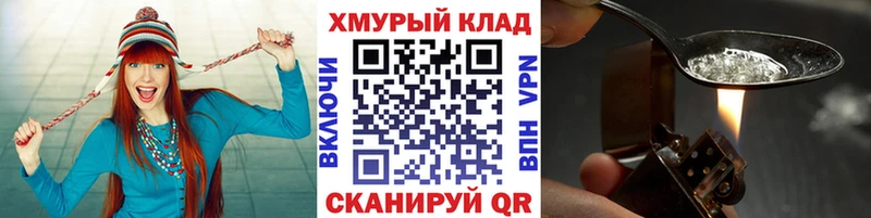 ГЕРОИН VHQ  mega ССЫЛКА  Ржев 