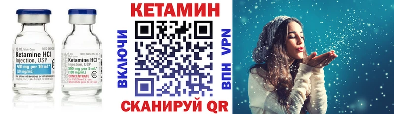 даркнет сайт мега ссылки Кетамин ketamine Ржев