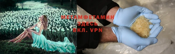 прущий лед Осинники