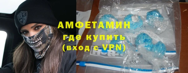 прущие крисы Осташков