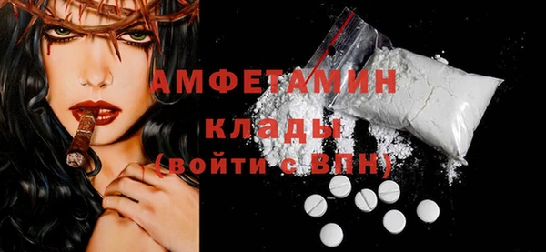 прущий лед Осинники