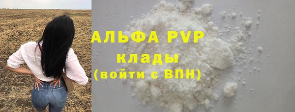 прущий лед Осинники