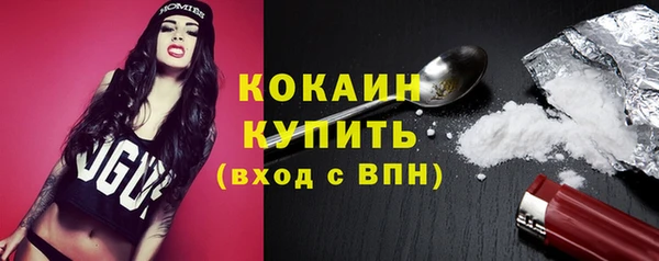 MDMA Нязепетровск