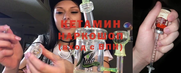прущий лед Осинники