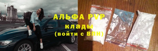 прущие крисы Осташков