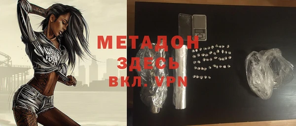 прущие крисы Осташков