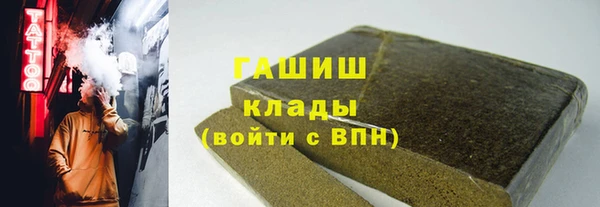 прущие крисы Осташков