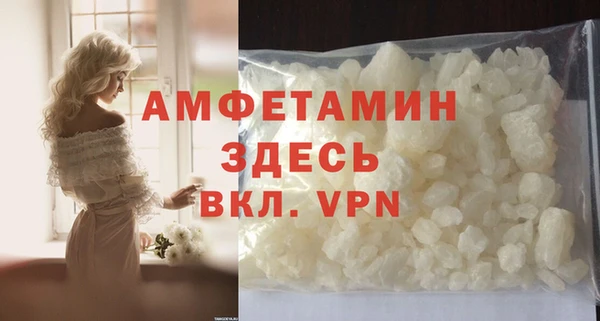 прущие крисы Осташков