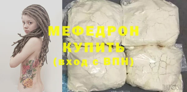 стафф Няндома