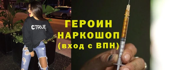 прущий лед Осинники