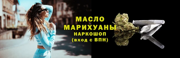прущий лед Осинники