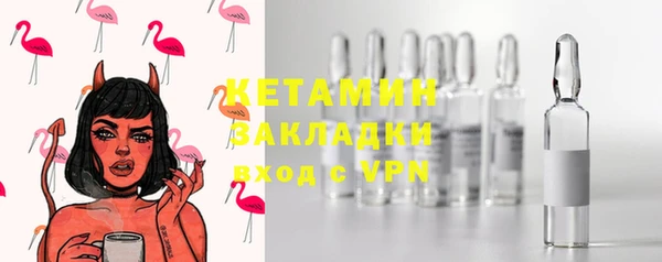 прущие крисы Осташков