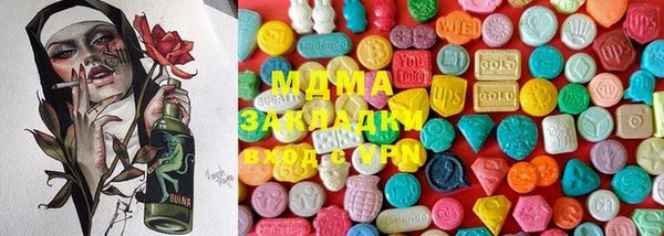 прущие крисы Осташков