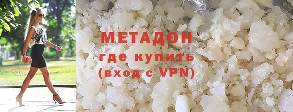 прущие крисы Осташков