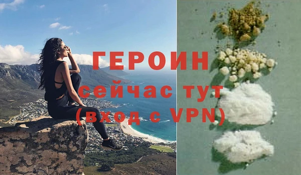 прущий лед Осинники