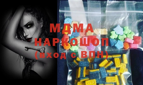 прущий лед Осинники