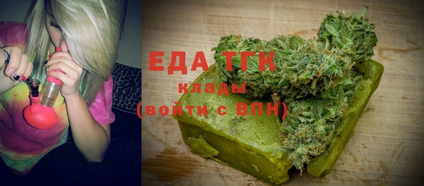 прущие крисы Осташков