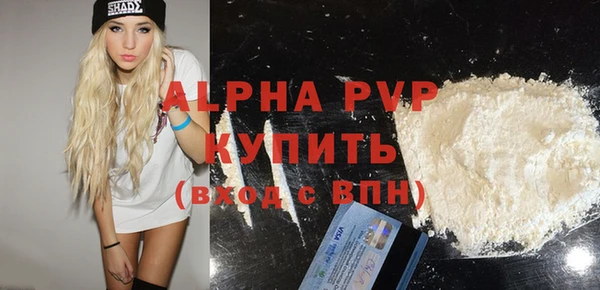 прущий лед Осинники