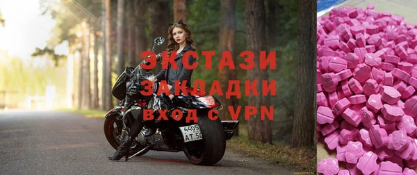 прущие крисы Осташков