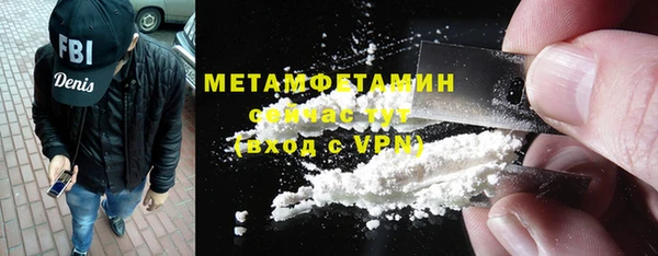 прущие крисы Осташков