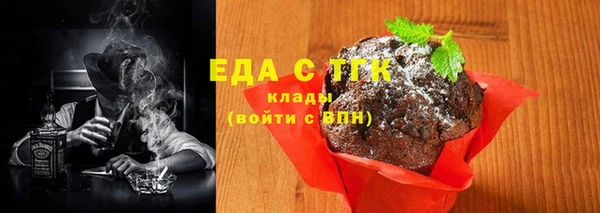 прущий лед Осинники