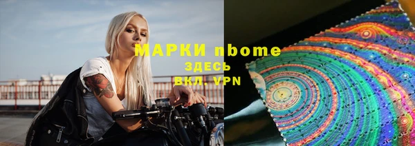 прущие крисы Осташков