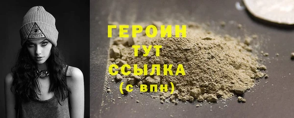 прущие крисы Осташков