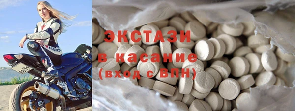 прущие крисы Осташков