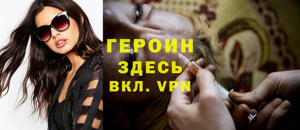 прущий лед Осинники