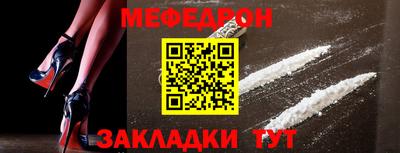 молекула духа Азнакаево