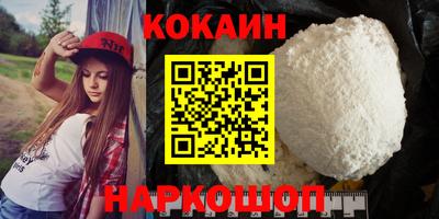 spice Гусиноозёрск
