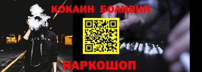 spice Гусиноозёрск