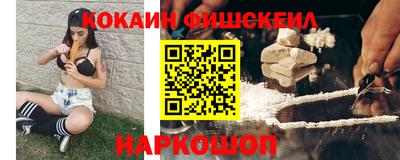 spice Гусиноозёрск