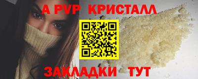 spice Гусиноозёрск