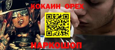 кристаллы Будённовск