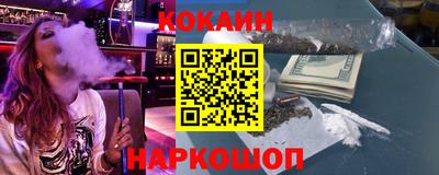 наркотики Гусев