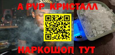 spice Гусиноозёрск