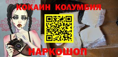 spice Гусиноозёрск