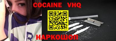 spice Гусиноозёрск