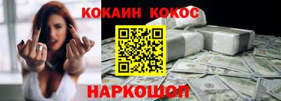 spice Гусиноозёрск